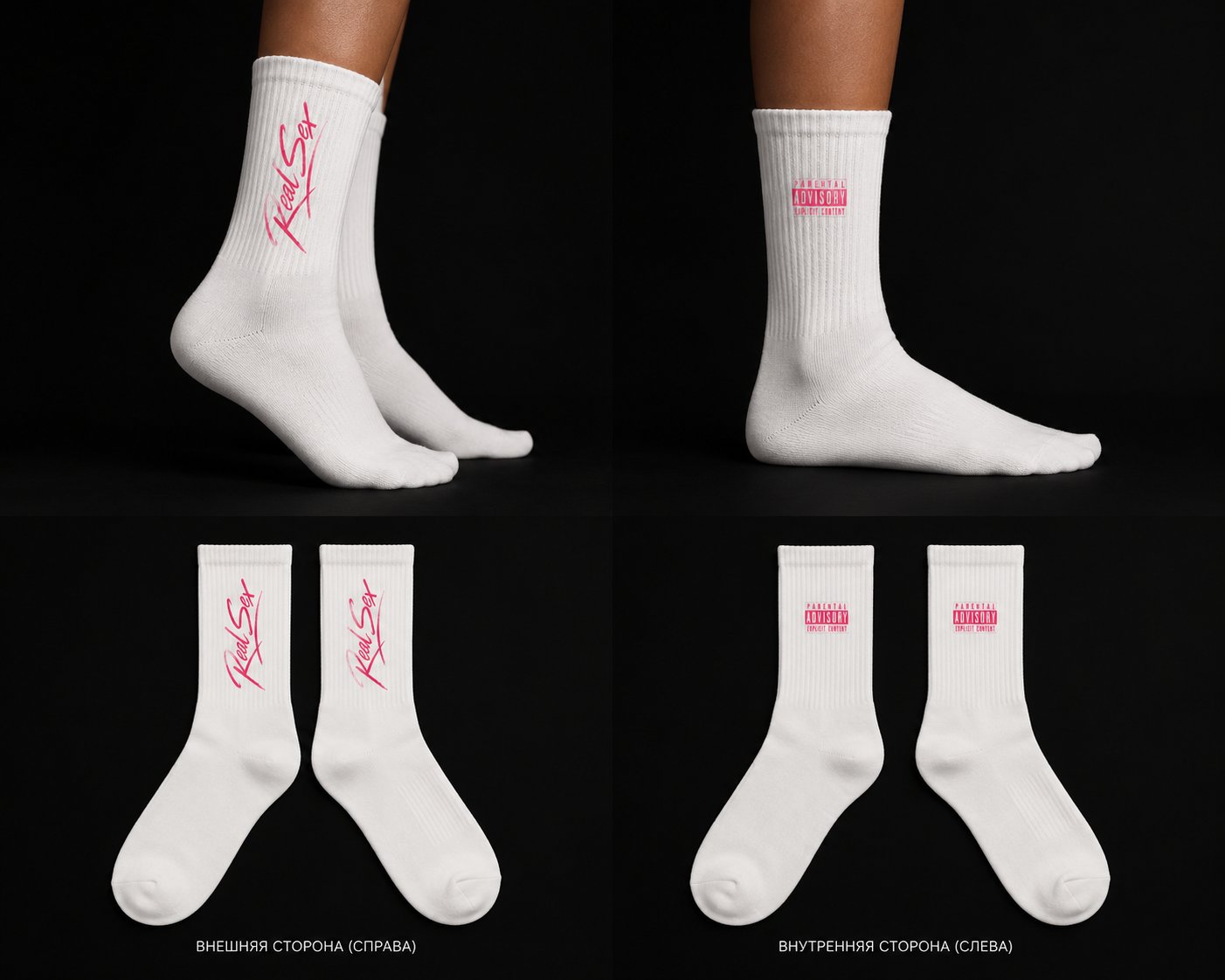Socks — White / Pink